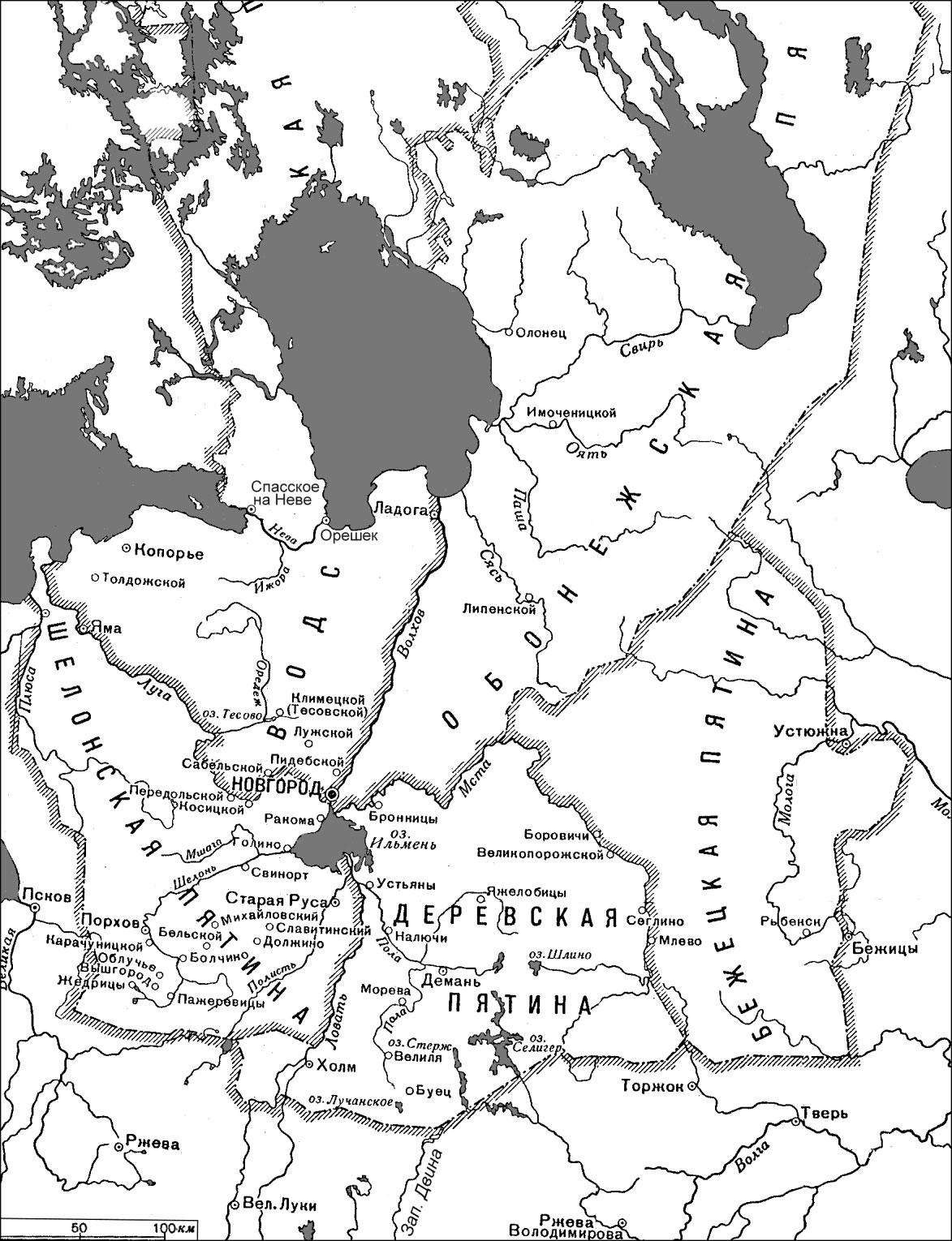 Новгородская земля в конце XV в