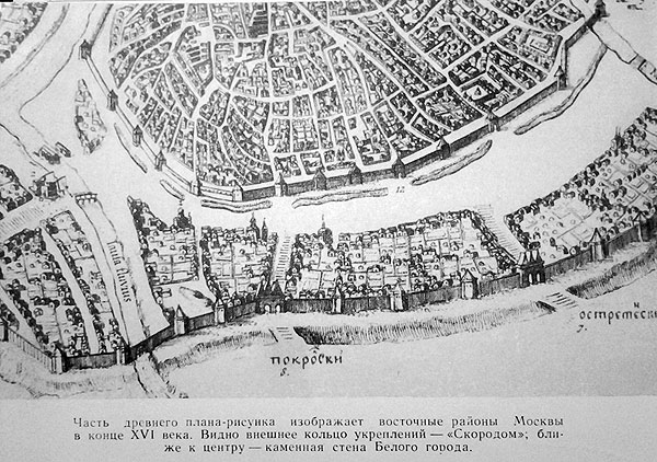 Внешнее кольцо укреплений - Скородом - на древнем плане Москвы
