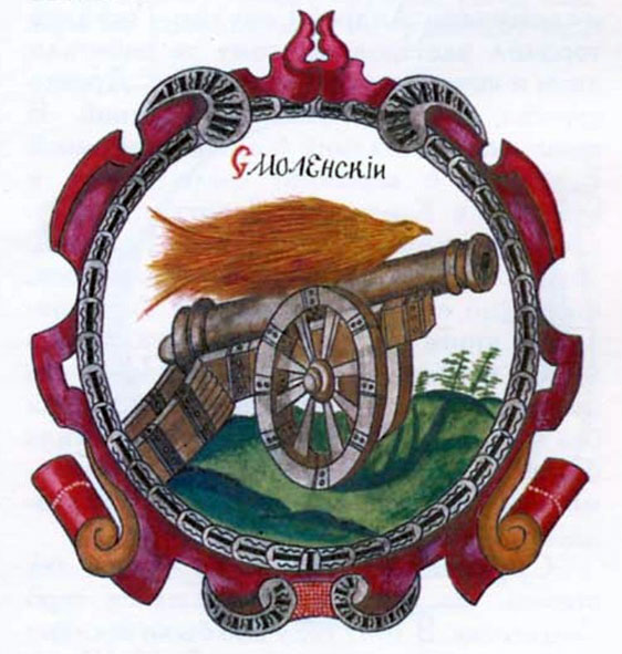 Герб Смоленска из Титулярника 1672 года