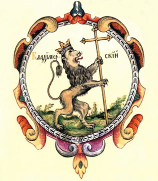 Герб Владимира XVII век